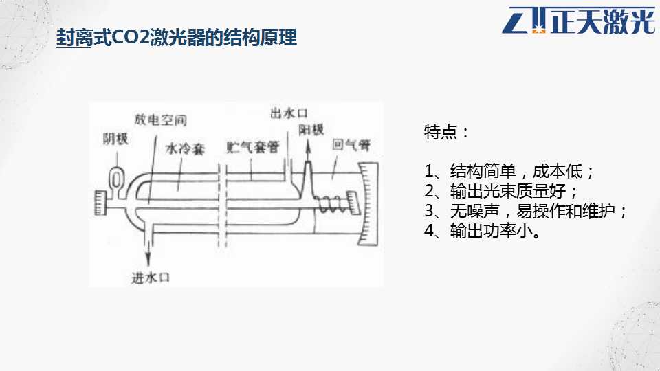 泳装与激光水平仪电路图的对比研究