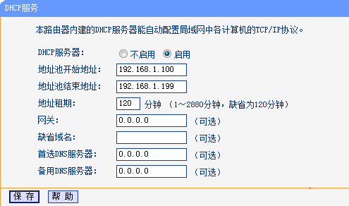 客房电话设置快捷键的步骤和指南