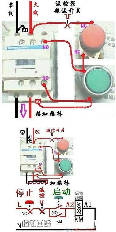 封口机温控器接线图实物详解