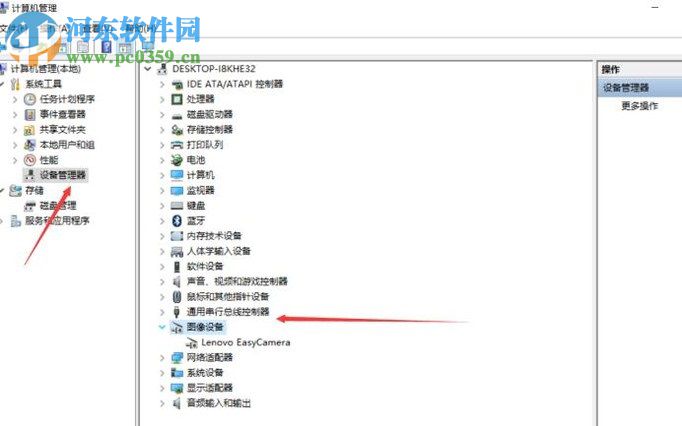 解决光谱光室真空不正常问题的策略与步骤