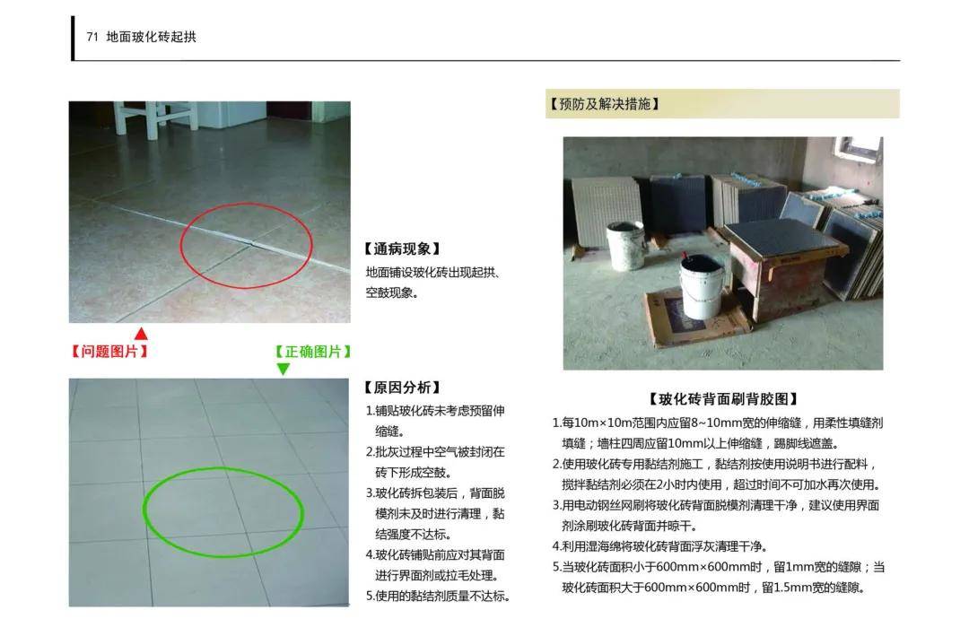 洗衣机干磨的声音，原因、解决方法及预防措施