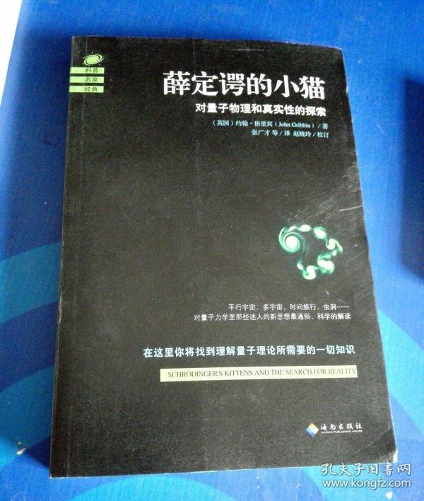 电子加工是否真实存在？探究其真实性与可能性