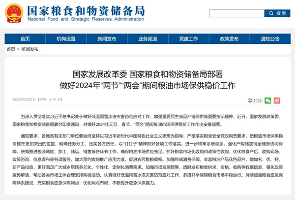 电表与贷送中心与国际海运职业哪个更好，一个综合评估与探讨