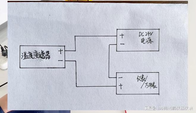 温度变送器的供电方式及其应用