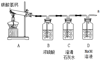 过氧化物与塑料切削液反应的研究