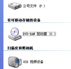 如何用手机刻录光盘，详细步骤与注意事项