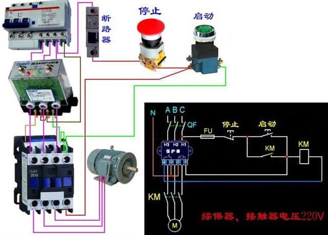 高压接触器防跳回路的设计与优化