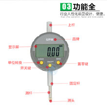 机械百分表的精度及其应用领域研究