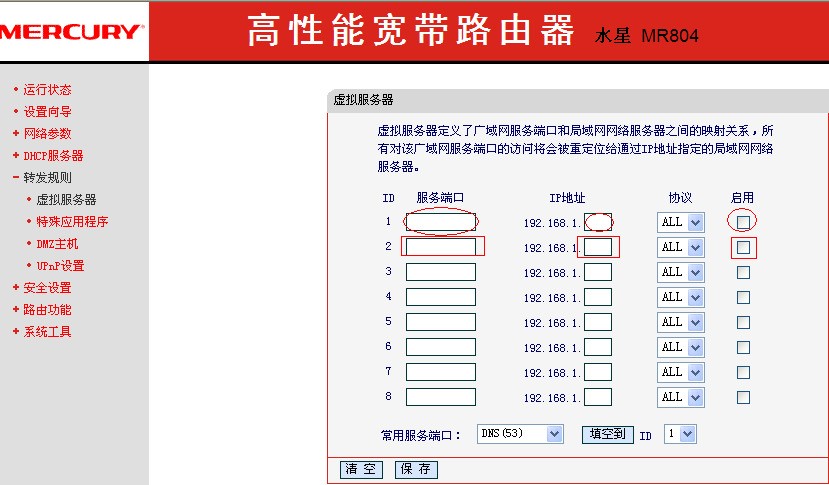 IP代理端口，深入了解与合理配置