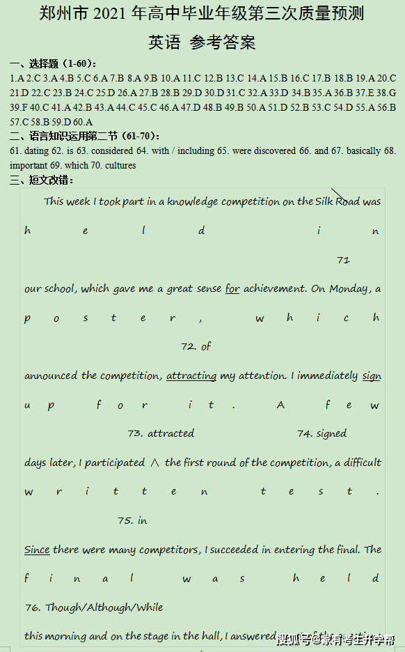 铝塑管与堆高车的作用差异分析