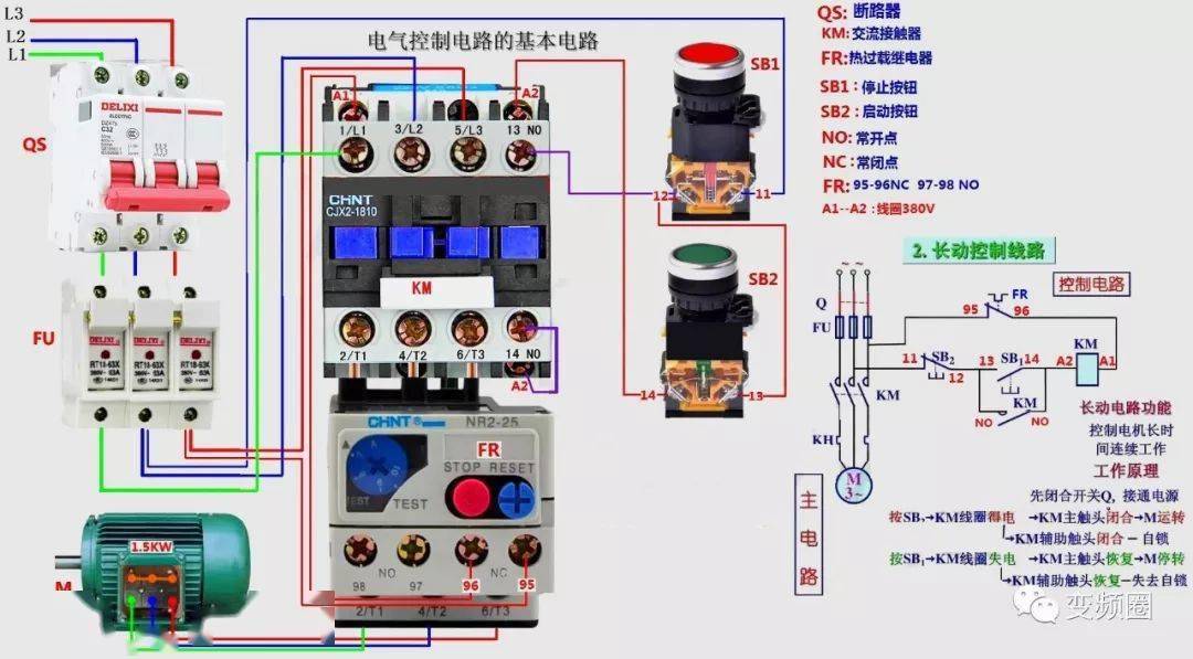 太阳能警灯线路板接线图及其安装说明