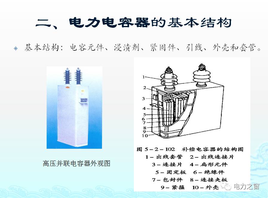 电抗器的缺点，解析与探讨