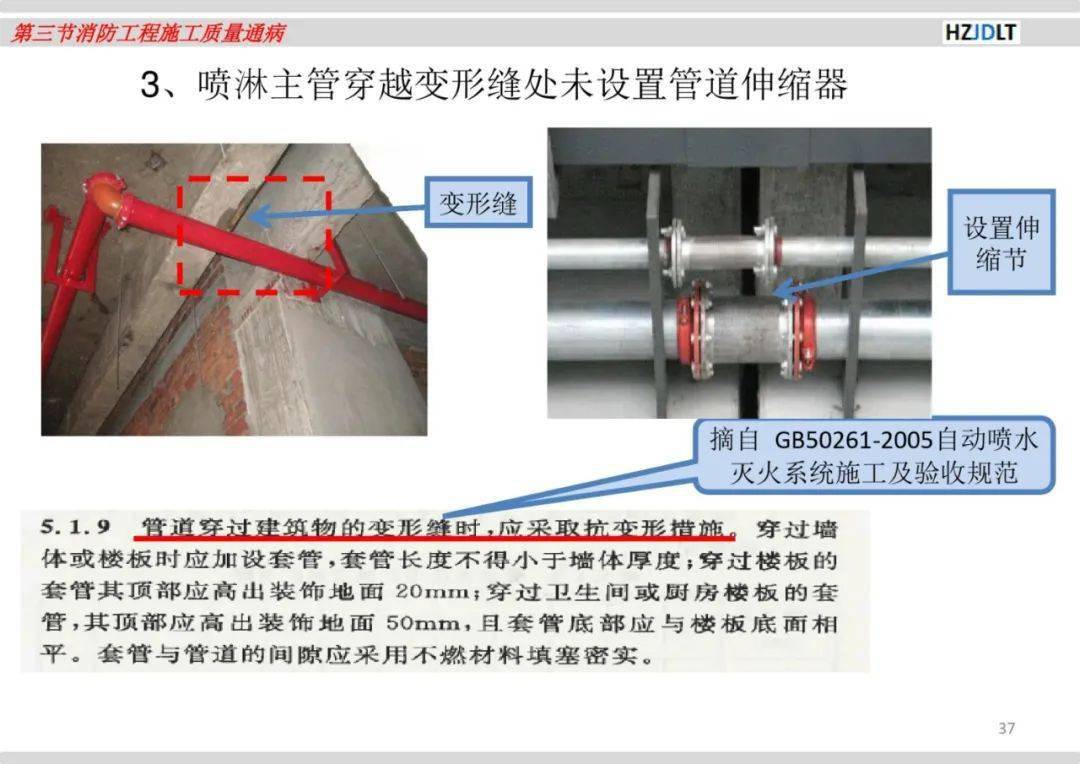 图文详解，埋夹机跳线修复步骤