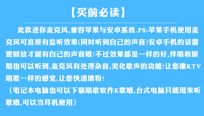 唱歌话筒消毒的正确方法，确保健康与设备安全的指南