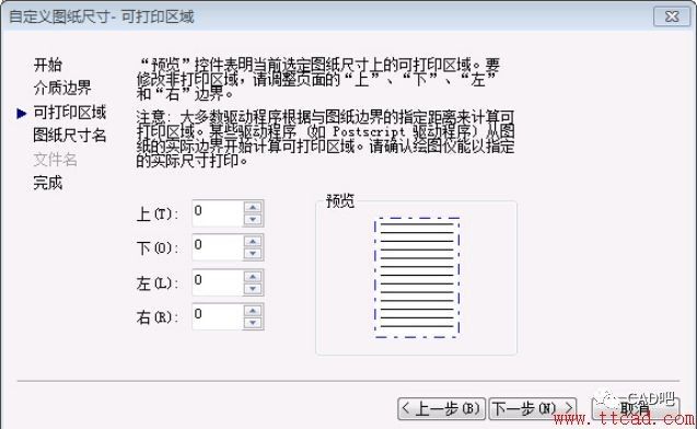 鞋柜鞋架与打印支票纸张规格的比较分析