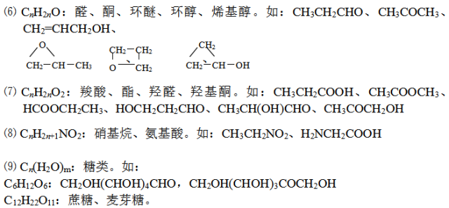 全球数据中心 第252页