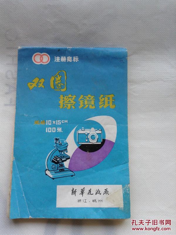 探索擦巾纸的多样性与实用性，图片展示与应用场景解析