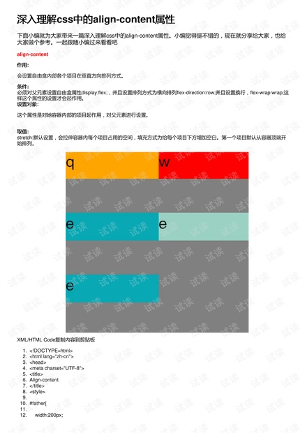 氨纶油剂是危险品吗，深入解析其性质与潜在风险