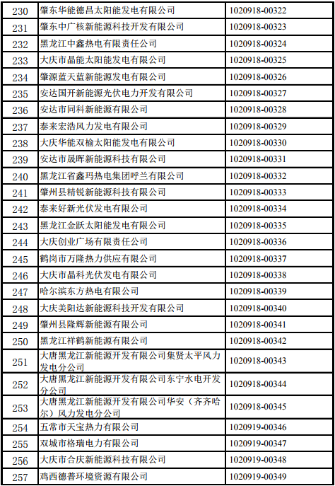 康明斯电力中国有限公司官网介绍及业务概览