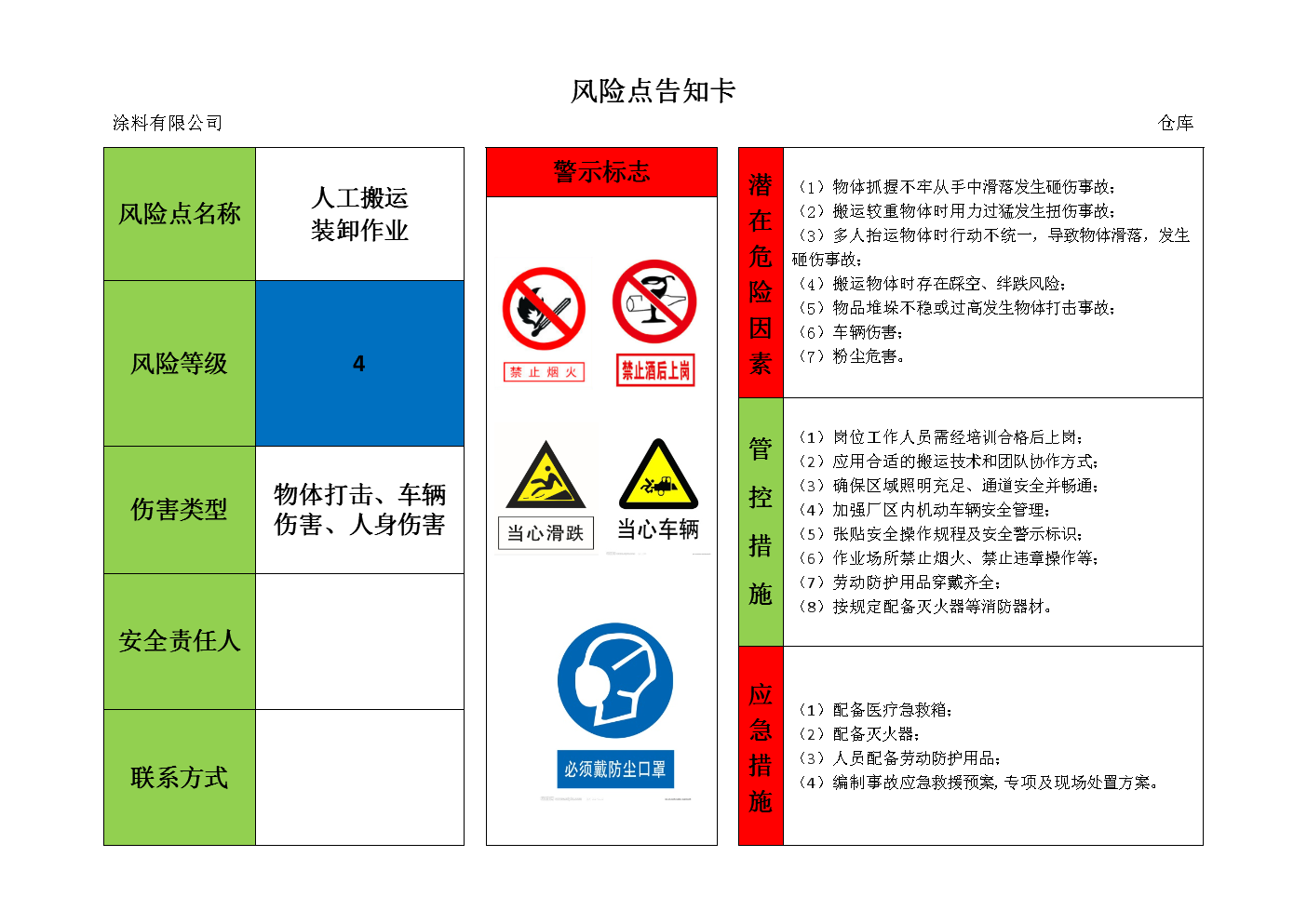 SIM卡解码，风险警示与法律责任