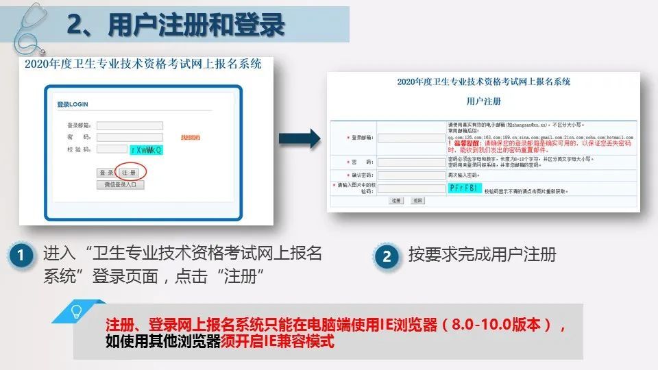 百叶窗换线视频，详细步骤与操作指南