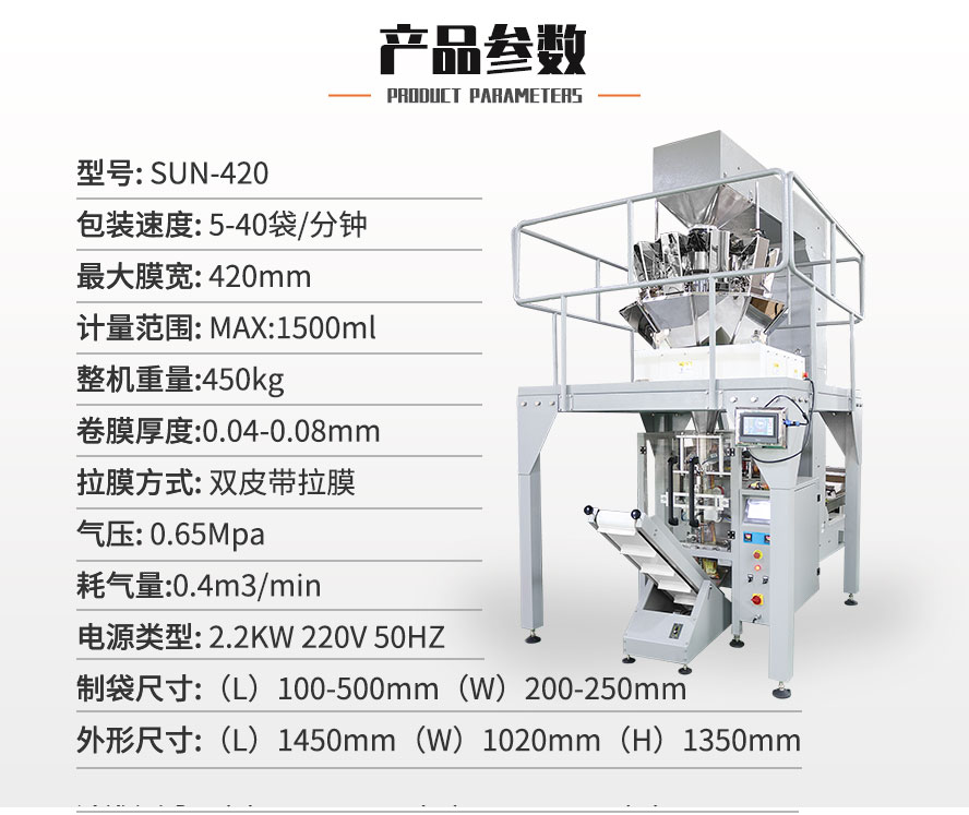 服装包装机的价格因多种因素而异，包括型号、功能、品牌等。因此，无法给出确切的价格，但可以为您提供一个大致的价格区间和决定价格的一些关键因素。