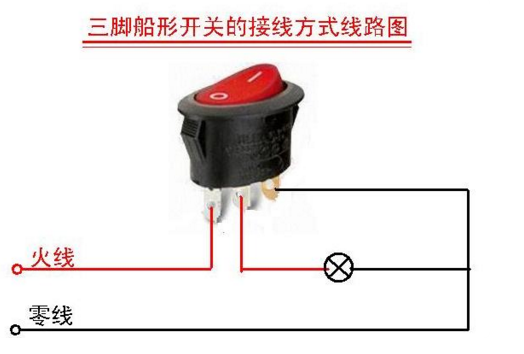 振动器开关线接线步骤详解