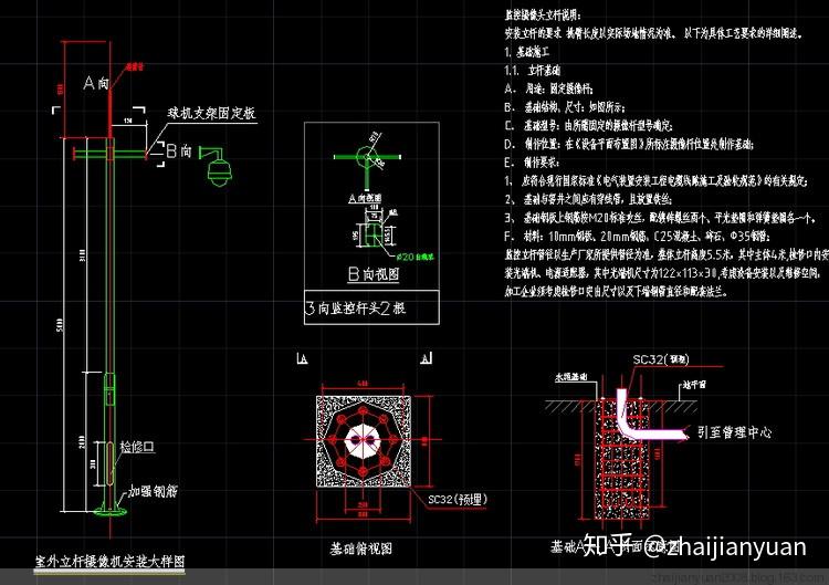 有线监控的安装图解