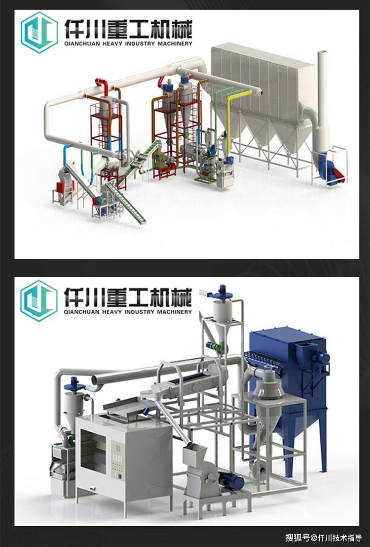 原材料用于安装设备的详细解析