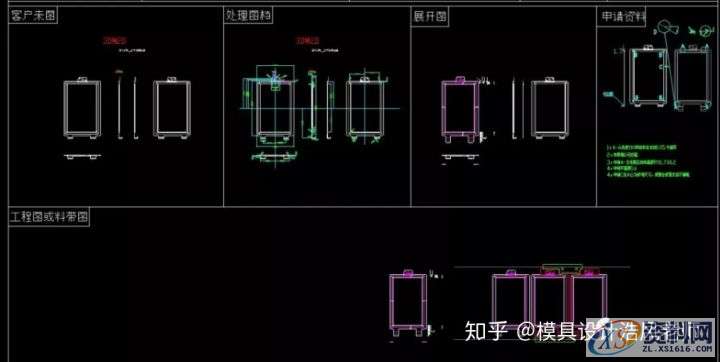 五金模具生产流程详解