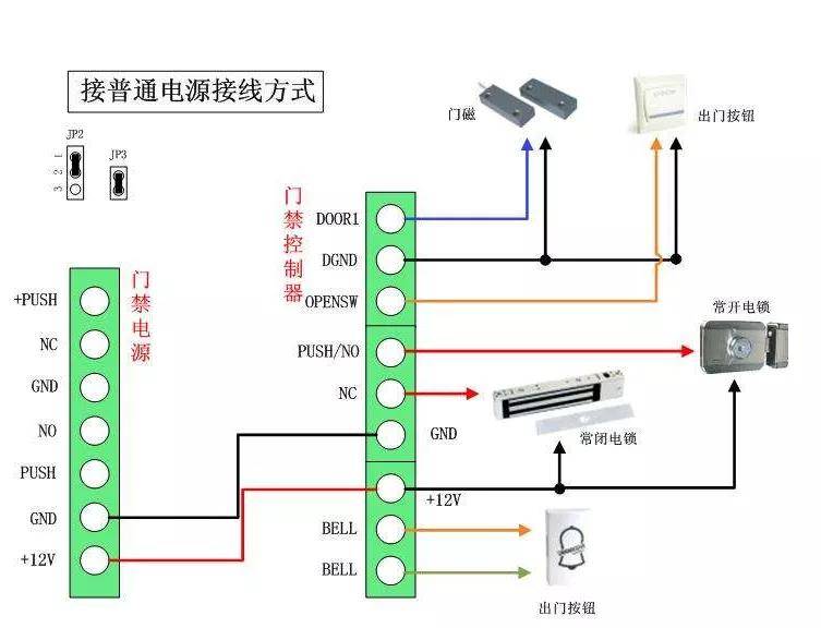 摩托车电控锁接线图解