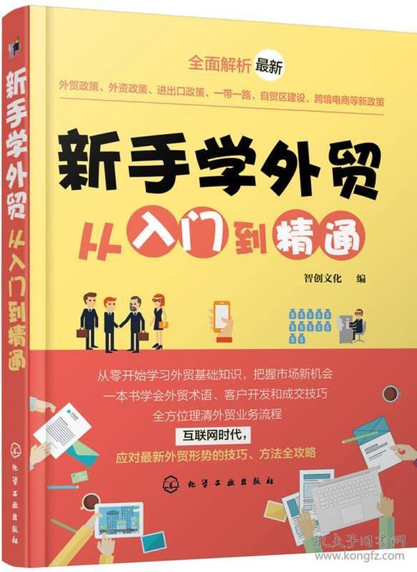 玩具厂电机好学吗？——从入门到精通的学习之旅