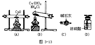 环境监测二氧化氮的测定方法