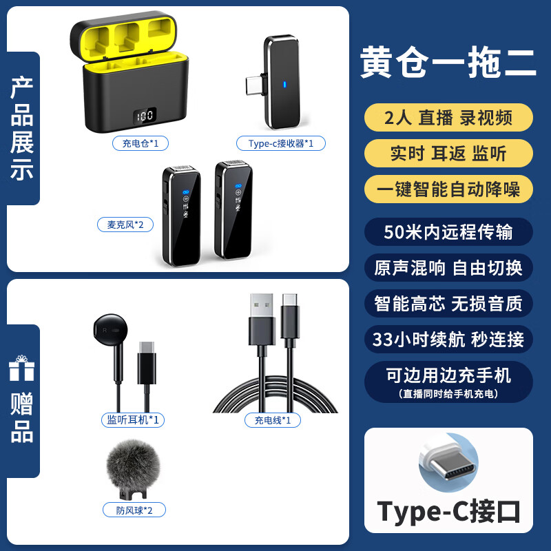 KTV话筒的Mute功能，使用、作用及其重要性