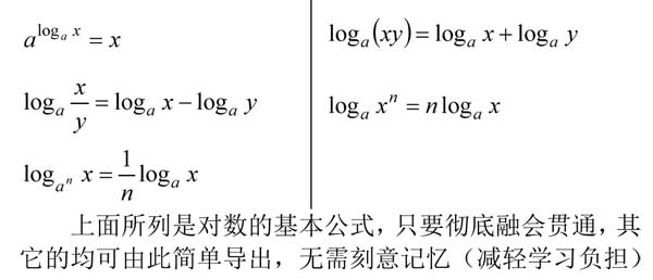 促销台与分光器衰减公式的关系探究