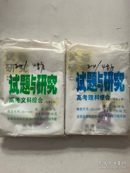 锂电箔添加剂的研究与应用