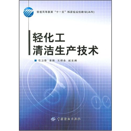 化学纤维是否属于化工产品，解析与探讨