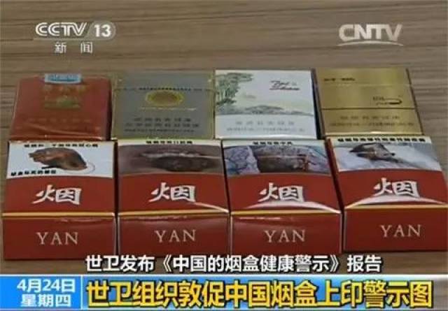 烟盒上的玉图案与烟品种探究