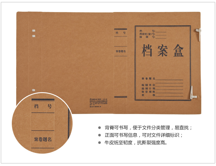 档案盒摆放方式，优化存储空间的策略与技巧