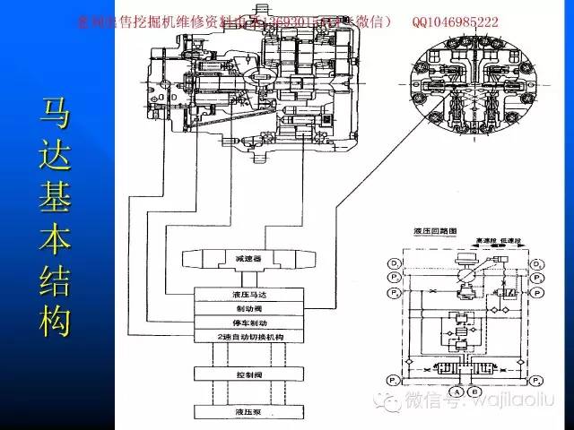 2024年12月4日 第23页