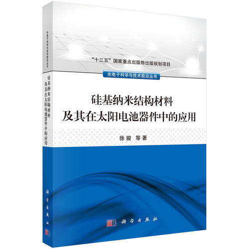 电池隔热阻燃材料，技术前沿与应用展望