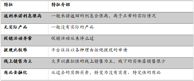 2024年12月4日 第4页