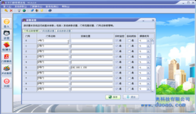 门禁考勤系统开发，构建高效安全的企业管理新纪元