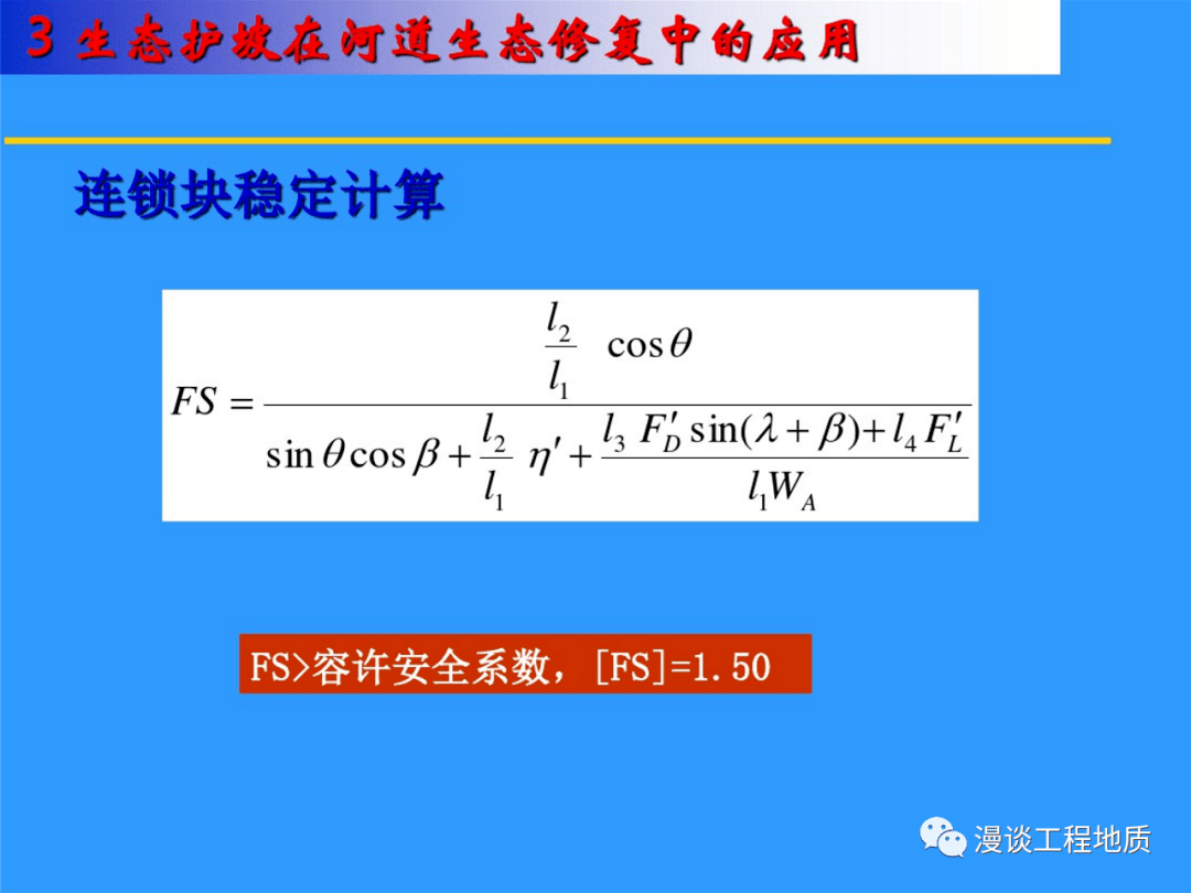 聚酯硅胶，定义、性质、应用及发展