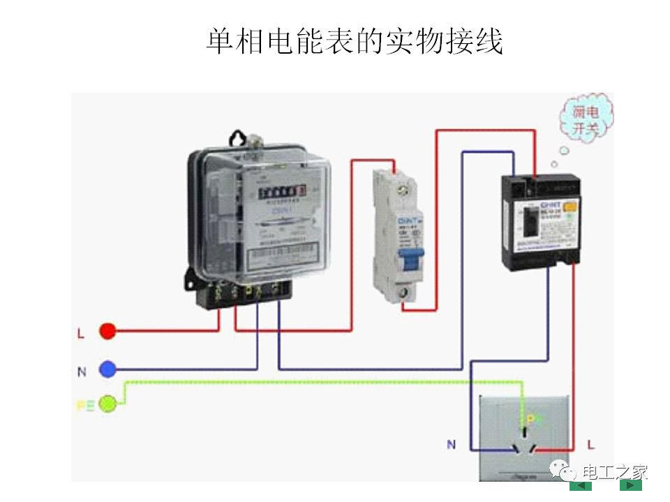 移印机与电车充电器线的接线图解及步骤说明