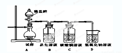 热稳定性与非金属性之间的关系