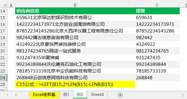 大容量修正液，高效便捷的文本修改利器