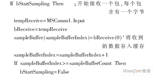 霍尔传感器应用案例详解