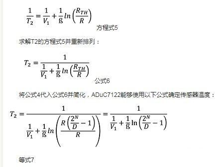 变送器过程接口，理解其重要性及应用