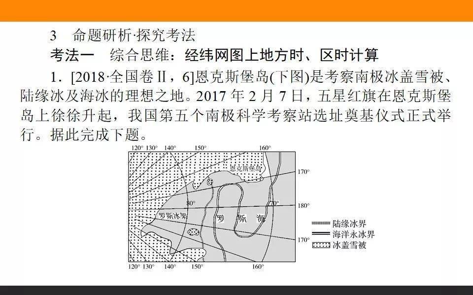 独活 第11页